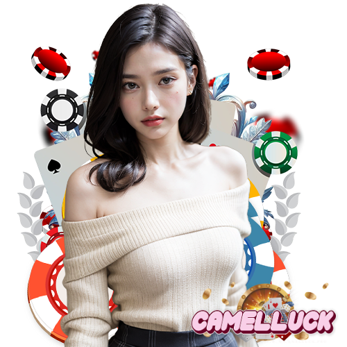 camelluck คาสิโนชั้นนำ